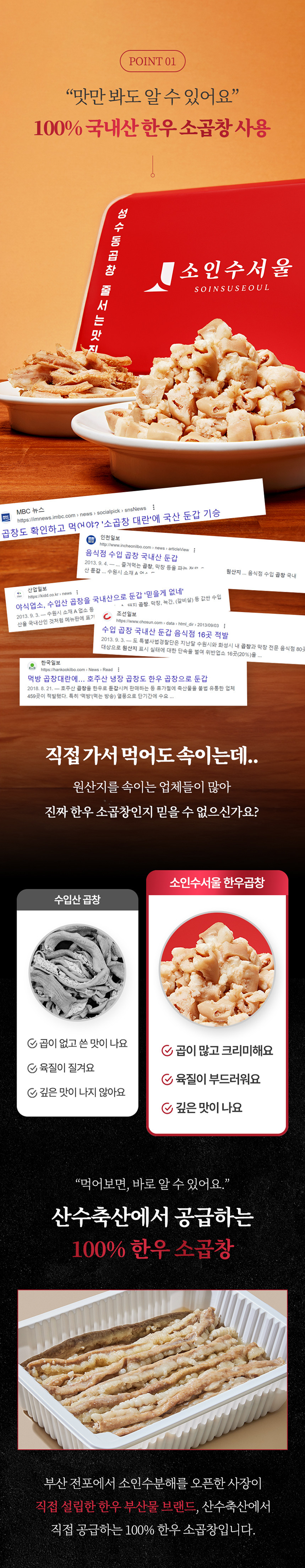 KakaoTalk_20240725_145429732_03_152111.png